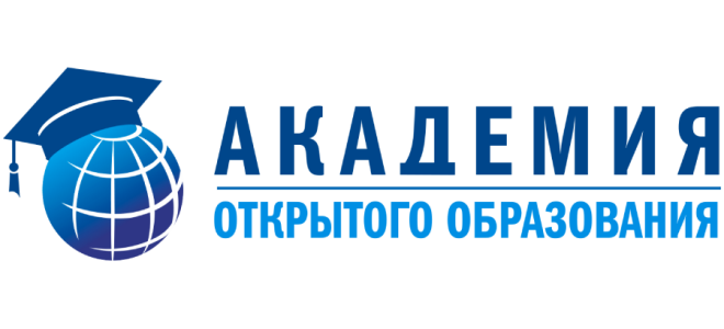 Академия открытого образования